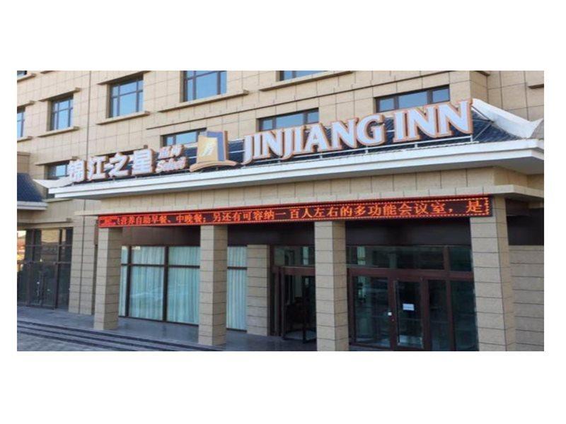 Jinjiang Inn Select Wuwei Railway Station Kültér fotó